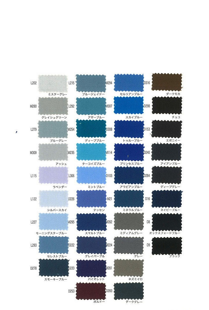 商品詳細（カラーツイル生地）｜「株式会社ピーターパン」なら